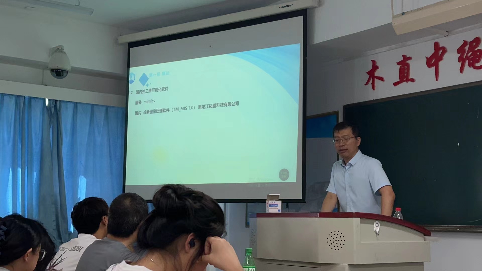 邱兆文授课.jpg