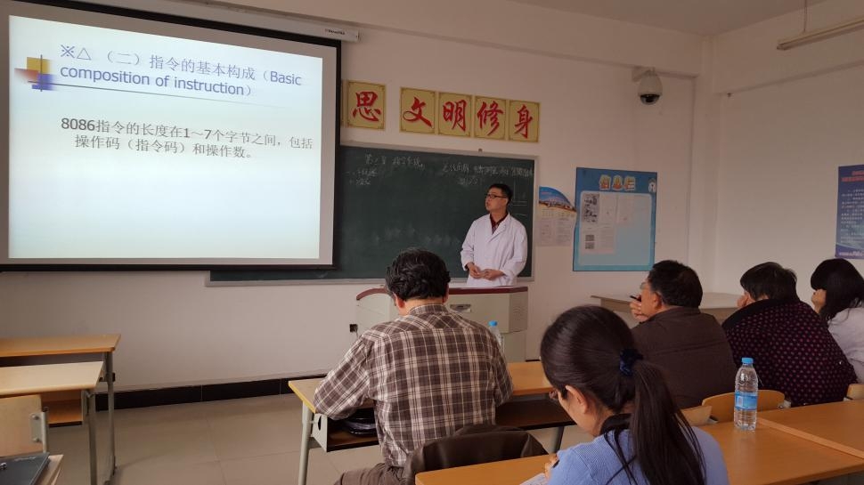 任重贵试讲.jpeg